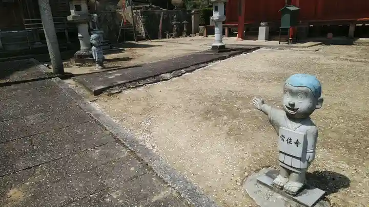 常住寺(三重県)