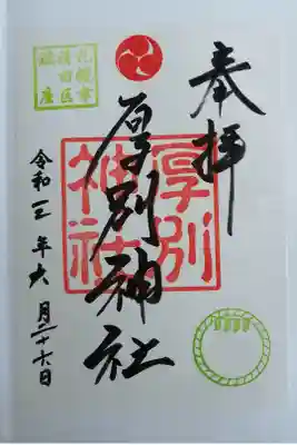 よく伺います。大好きです