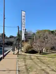 報徳二宮神社(神奈川県)