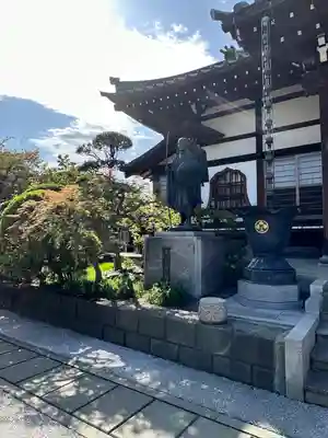 観蔵院(東京都)