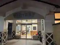 御湯神社(鳥取県)