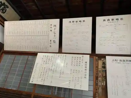 花岳寺(兵庫県)