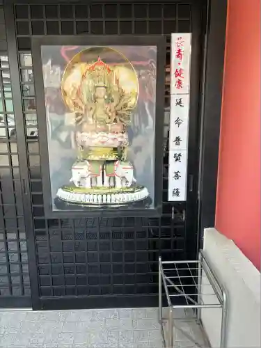 法乗院（深川閻魔堂）(東京都)