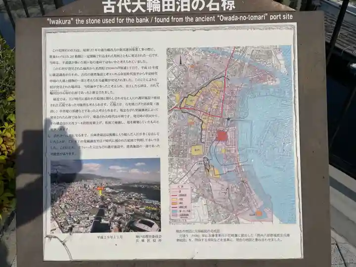 来迎寺(兵庫県)