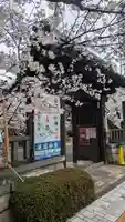天孫神社(滋賀県)