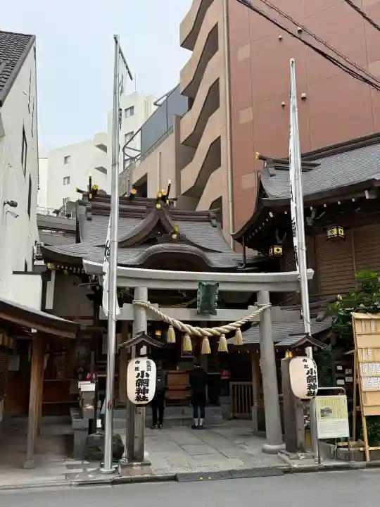 小網神社の{uncategorized: "未分類", other: "その他", undefined: "問題あり", building: "その他建物", grave: "お墓", sacred_gate: "鳥居", guardian: "狛犬", statue: "像", buddha: "仏像", history: "歴史", nature: "自然", garden: "庭園", animal: "動物", pagoda: "塔", temizu: "手水舎", mountain_gate: "山門・神門", sanctuary: "本殿・本堂", subordinate: "末社・摂社", art: "芸術", scenery: "景色", jizo: "地蔵", ema: "絵馬", goshuin: "御朱印", omikuji: "おみくじ", items: "授与品その他", amulet: "お守り", goshuincho: "御朱印帳", eats: "食事", festival: "お祭り", votive_dance: "神楽", shichigosan: "七五三参", wedding: "結婚式", experience: "体験その他", initially: "初詣", around: "周辺", anti_infection: "感染症対策"}