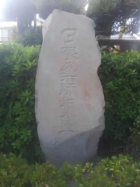 竜慶寺(東京都)