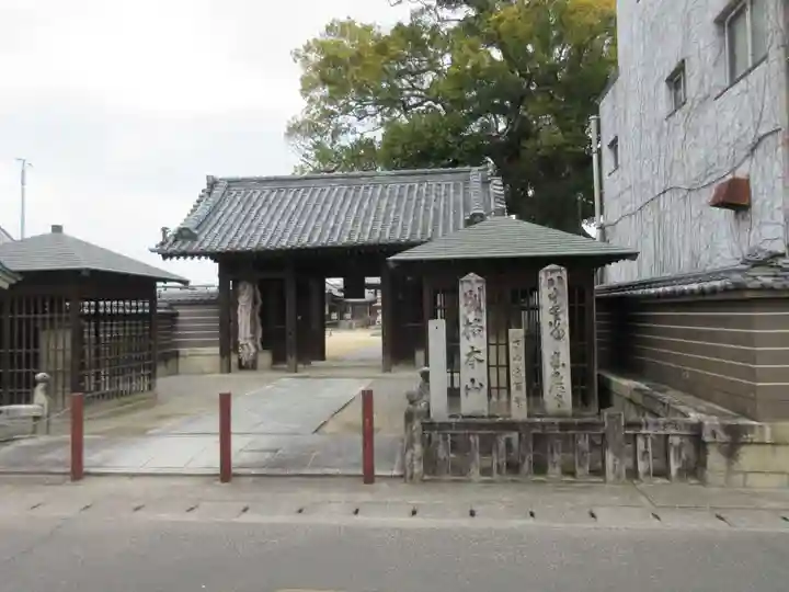 長尾寺(香川県)