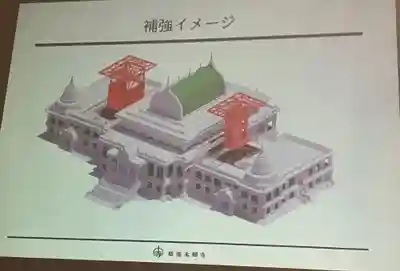 築地本願寺（本願寺築地別院）(東京都)