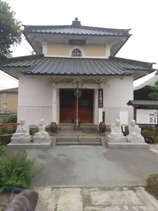 徳蔵寺(栃木県)