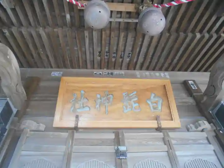 白髭神社の本殿・本堂