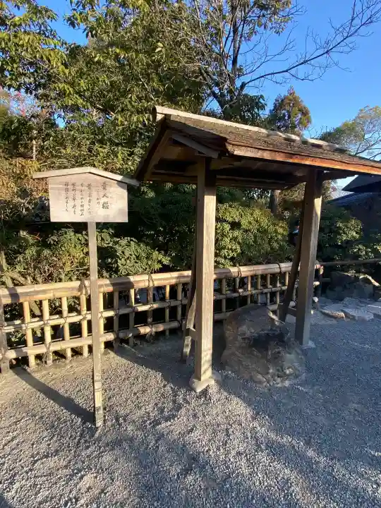 鹿苑寺(金閣寺)の{uncategorized: "未分類", other: "その他", undefined: "問題あり", building: "その他建物", grave: "お墓", sacred_gate: "鳥居", guardian: "狛犬", statue: "像", buddha: "仏像", history: "歴史", nature: "自然", garden: "庭園", animal: "動物", pagoda: "塔", temizu: "手水舎", mountain_gate: "山門・神門", sanctuary: "本殿・本堂", subordinate: "末社・摂社", art: "芸術", scenery: "景色", jizo: "地蔵", ema: "絵馬", goshuin: "御朱印", omikuji: "おみくじ", items: "授与品その他", amulet: "お守り", goshuincho: "御朱印帳", eats: "食事", festival: "お祭り", votive_dance: "神楽", shichigosan: "七五三参", wedding: "結婚式", experience: "体験その他", initially: "初詣", around: "周辺", anti_infection: "感染症対策"}