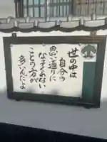 聖光寺(福岡県)