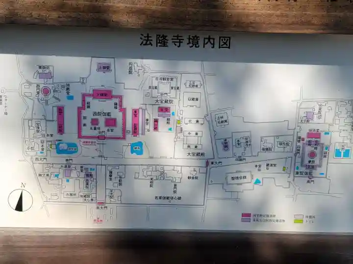 法隆寺のその他建物