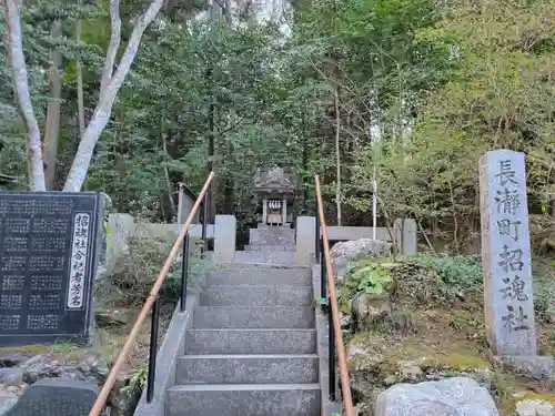 宝登山神社の末社