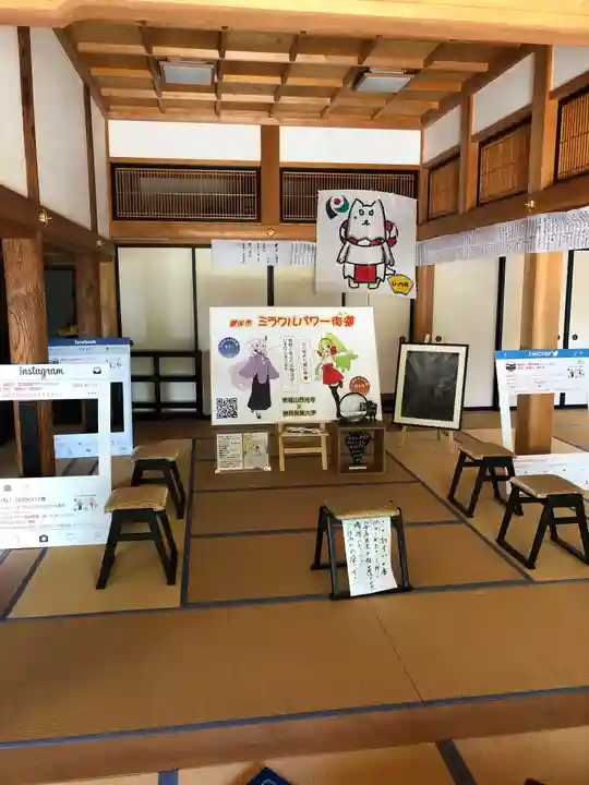 西光寺のその他建物