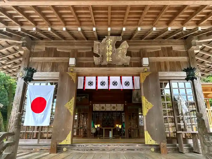 宇倍神社の本殿・本堂