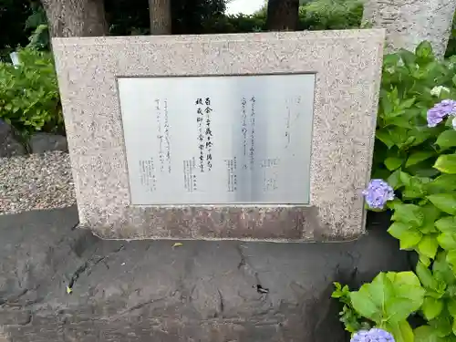 愛知縣護國神社(愛知県)