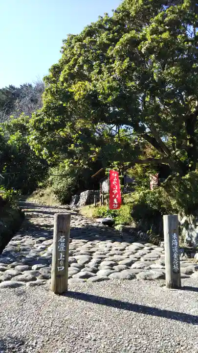 すべらず地蔵尊のその他建物