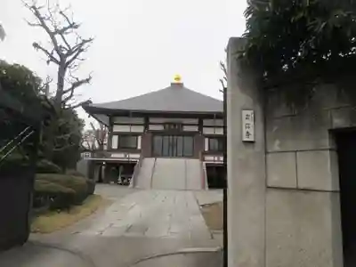 玄信寺(東京都)