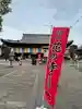 鶴林寺(兵庫県)