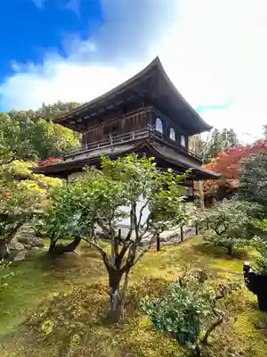 慈照寺（慈照禅寺・銀閣寺）(京都府)