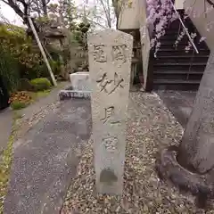 善行院(京都府)