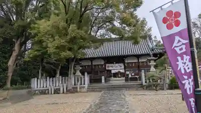 上宮天満宮(大阪府)