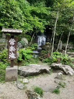 妙雲寺(栃木県)