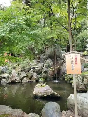 建部大社のその他建物