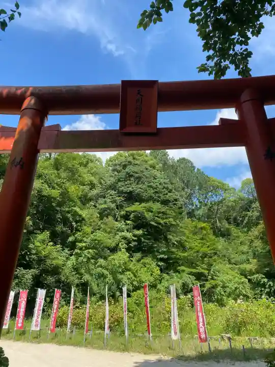 天開稲荷社(福岡県)