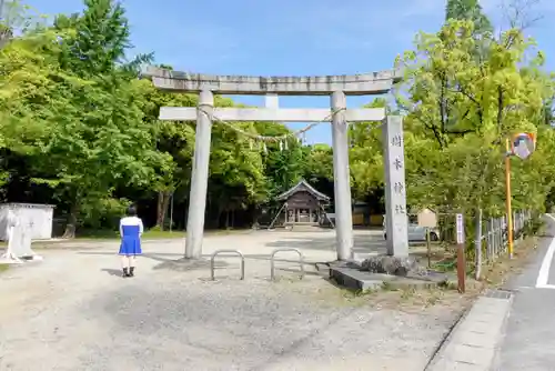 樹木神社の鳥居