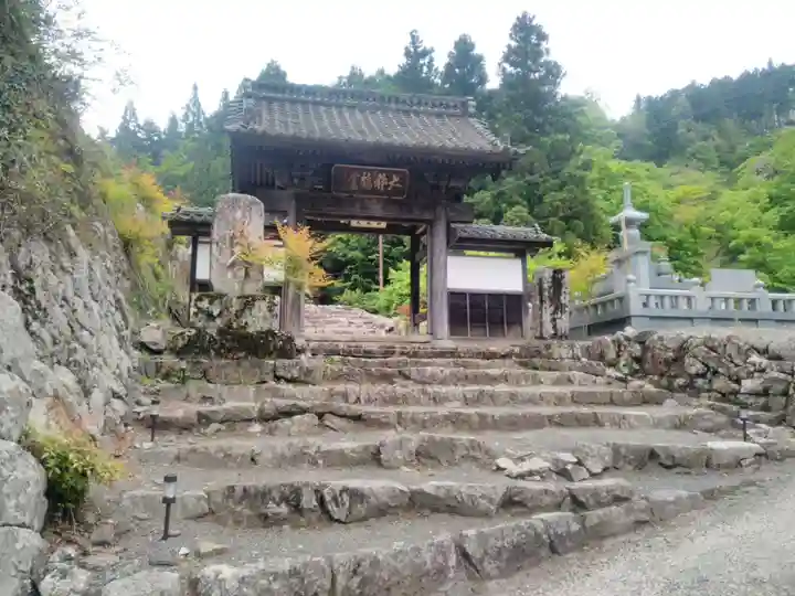 大林坊の山門・神門