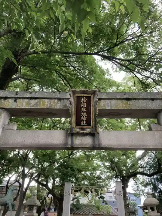 神須牟地神社のその他建物