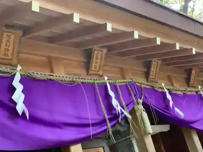 多摩川浅間神社の末社・摂社