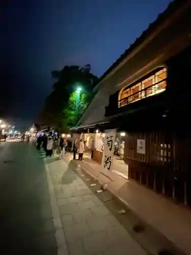 伊勢神宮内宮（皇大神宮）(三重県)