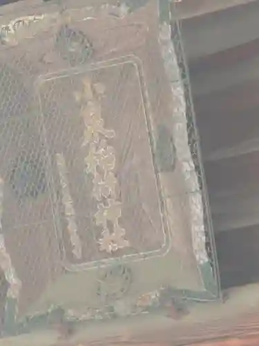 小泉稲荷神社(群馬県)