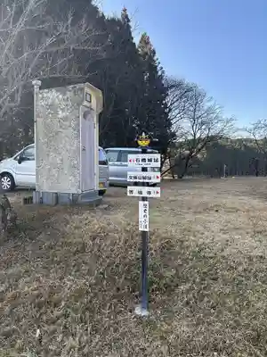 善福寺(愛知県)