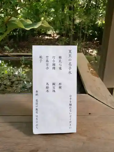 赤坂氷川神社(東京都)