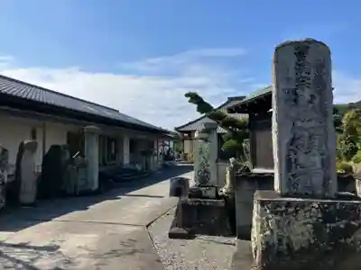 成願寺(静岡県)