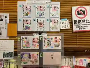 三輪神社(愛知県) 2021年09月11日(土)〜(2021年09月10日(金) 18時44分17秒投稿)