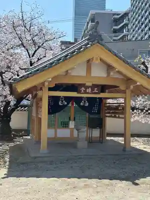 四天王寺庚申堂(大阪府)