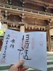 伊佐須美神社(福島県)