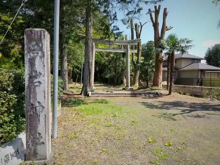高岩神社の鳥居