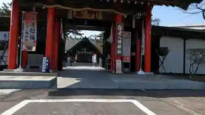 白老八幡神社(北海道)