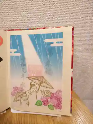 神無月限定の御朱印