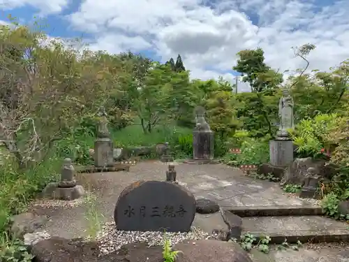 水月寺のその他建物