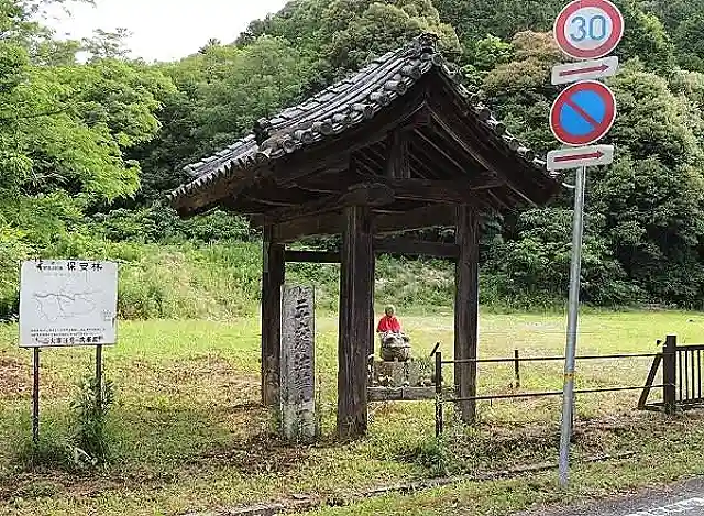 一乗寺(兵庫県)