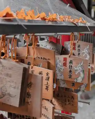 若宮神明社(愛知県)