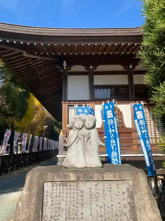 祇園山 徳城寺(愛知県)